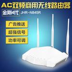 The JCG JHR-N845R router with 300mbps WiFi, 4 N/A ETH-ports and
                                                 0 USB-ports