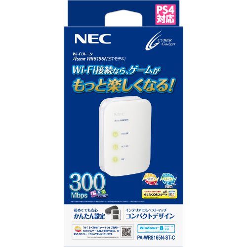 🔐NEC Aterm WR8165N (ST) Default Password & Login, and Reset