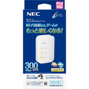 Thumbnail for the NEC Aterm WR8165N (ST) router with 300mbps WiFi, 3 100mbps ETH-ports and
                                         0 USB-ports